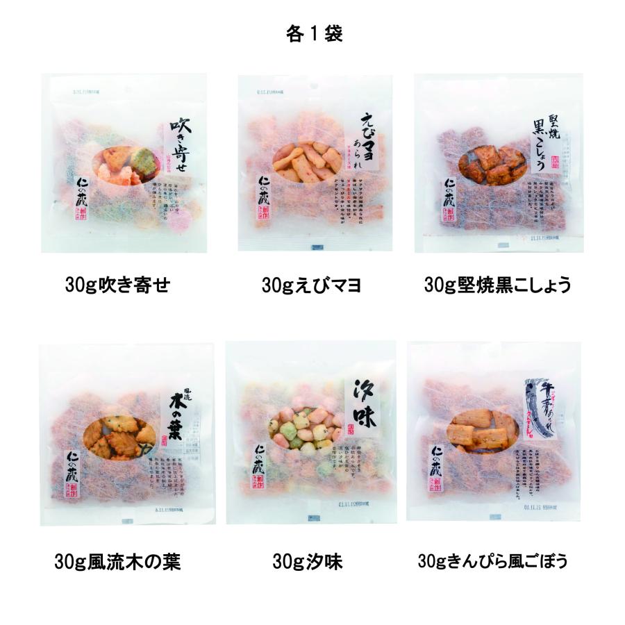 30g小袋6袋、70g平袋16袋のアラカルト 仁の蔵 ギフト ご進物 慶弔 お祝い おかき せんべい 米菓 贈り物 おつまみ お茶請け お中元 お歳暮 |  | 01