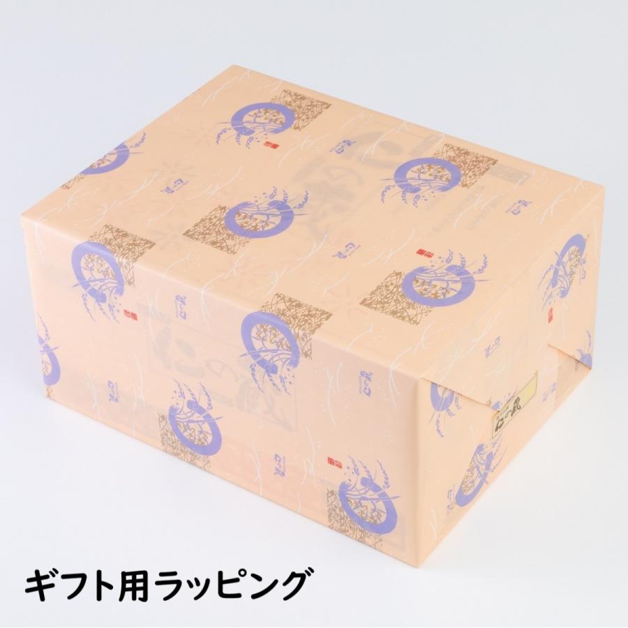 30g小袋6袋、70g平袋16袋のアラカルト 仁の蔵 ギフト ご進物 慶弔 お祝い おかき せんべい 米菓 贈り物 おつまみ お茶請け お中元 お歳暮 |  | 06