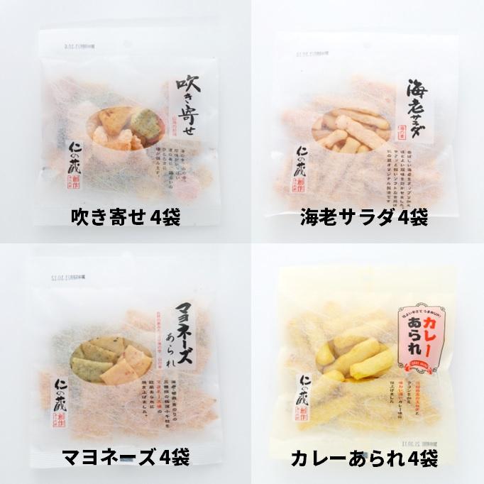 30g小袋あられ40袋おまかせセット　仁の蔵 ギフト 慶弔 ご進物 お中元 お歳暮 お祝い 贈り物 おつまみ おかき せんべい 米菓　 |  | 01