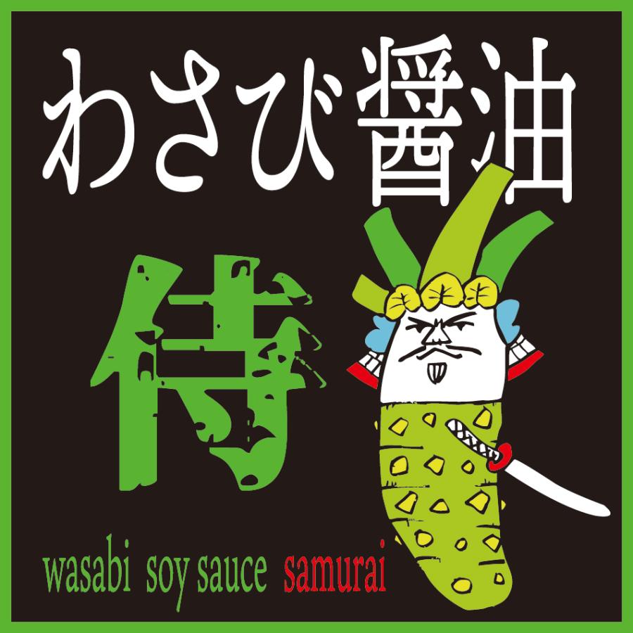 わさび醤油侍 袋物50g入り |  | 03