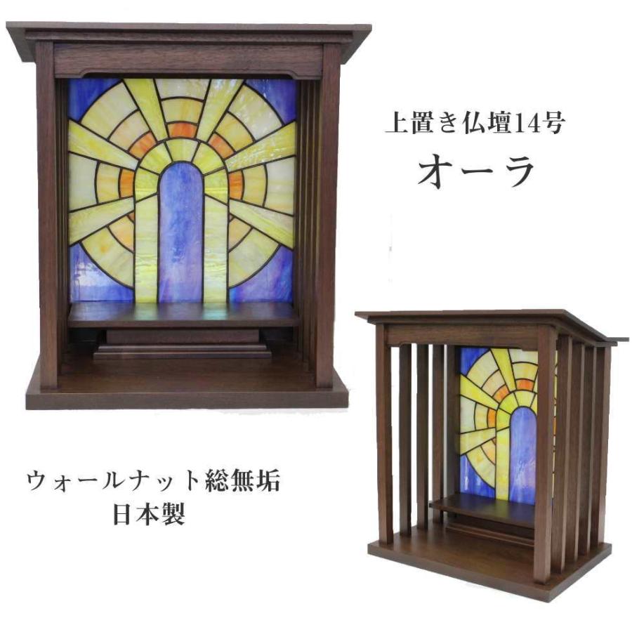 ジーコスピリットミニチュアフレーム （鹿島アントラーズ on X