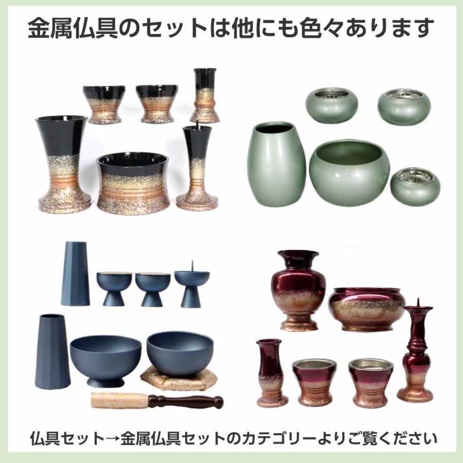 セレス ダスキーピンク 金属仏具7点セット おりん布団 りん棒 セレス ダスキーピンク 金属仏具7点セット おりん布団 りん棒