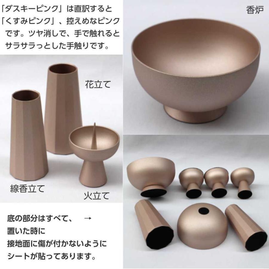セレス ダスキーピンク 金属仏具7点セット おりん布団 りん棒 セレス ダスキーピンク 金属仏具7点セット おりん布団 りん棒
