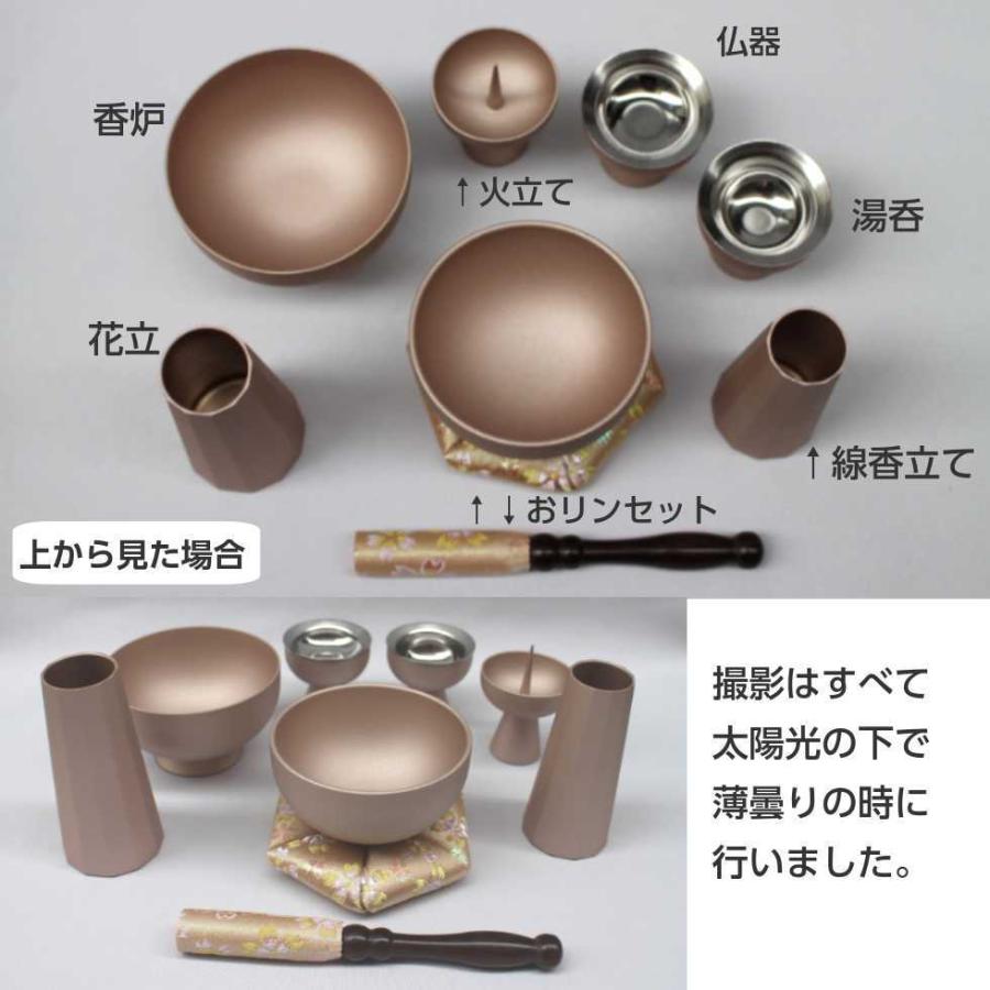 セレス ダスキーピンク 金属仏具7点セット おりん布団 りん棒 セレス ダスキーピンク 金属仏具7点セット おりん布団 りん棒