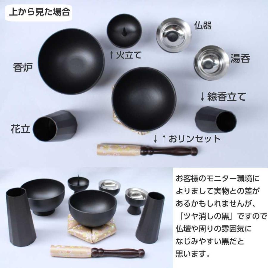 セレス エボニー 金属仏具7点セット おりん布団 りん棒付き : 二宮仏壇