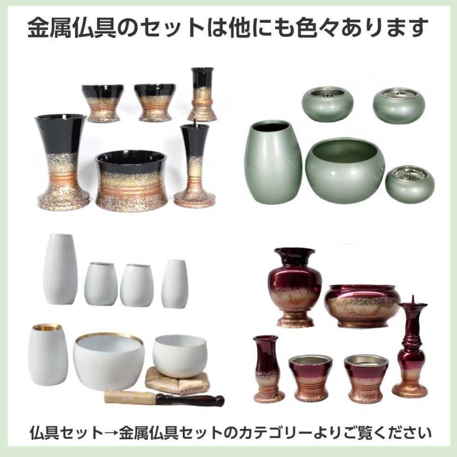 セレス ミッドナイトブルー 金属仏具7点セット おりん布団 りん セレス ミッドナイトブルー 金属仏具7点セット おりん布団 りん