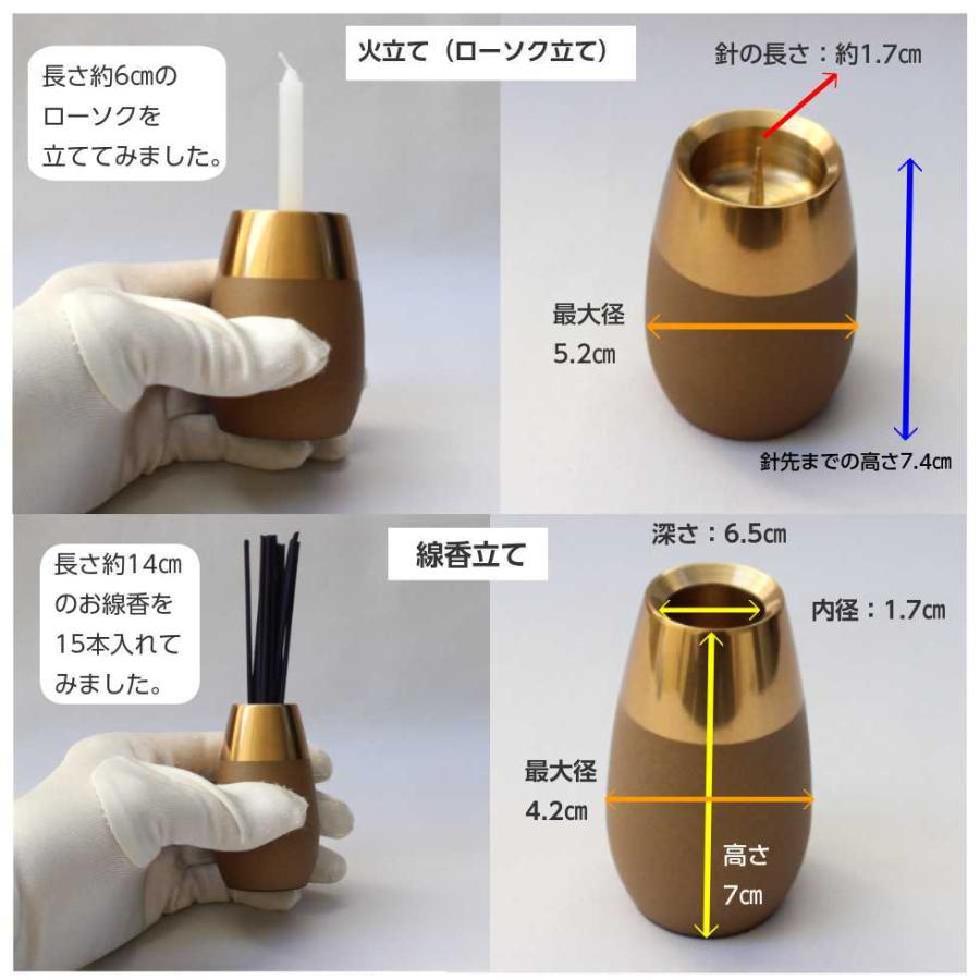 コクーン ブラウン 金属仏具7点・りん布団・りん棒セット 茶色 : 二宮