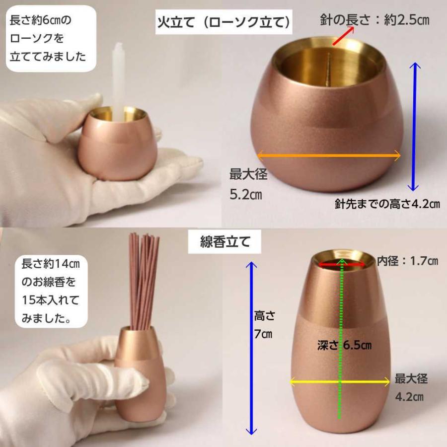 小サイズ」コクーン ピンク 金属仏具7点・りん布団・りん棒セット