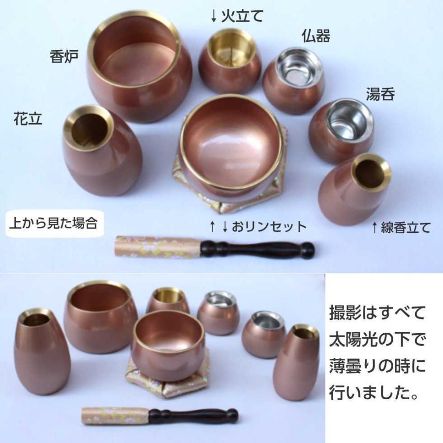 小サイズ」コクーン ピンク 金属仏具7点・りん布団・りん棒セット