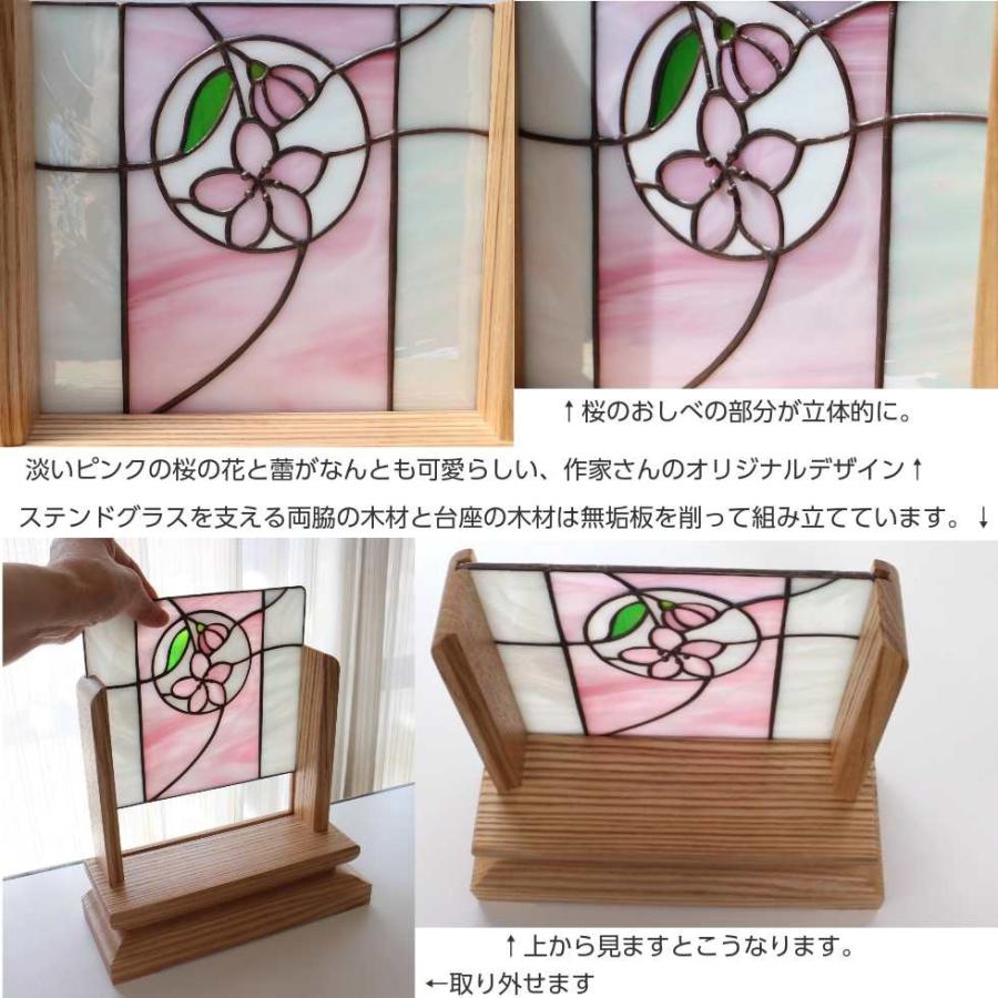 オープン 仏壇 桜ピンク タモ材無垢 ステンドグラス Compact Sakurapink Y 二宮仏壇 通販 Yahoo ショッピング