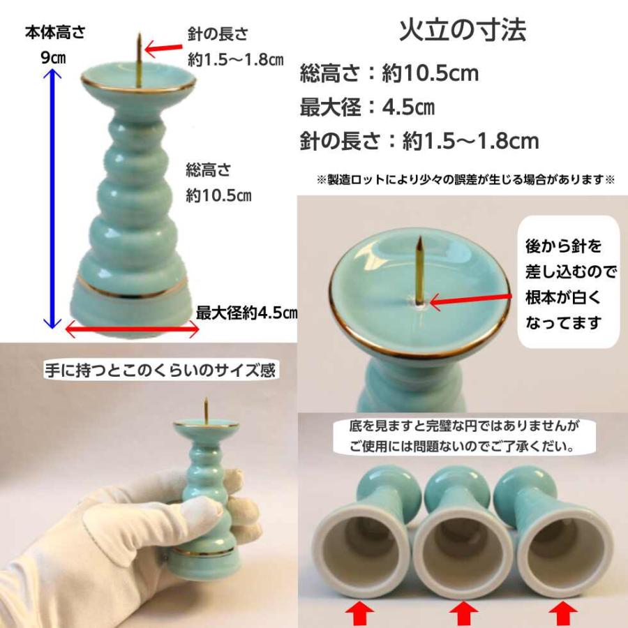 仏具セット コスモ 青磁 3寸 陶器 5点セット 香炉 花立 火立て 仏具セット コスモ 青磁 3寸 陶器 5点セット 香炉 花立 火立て