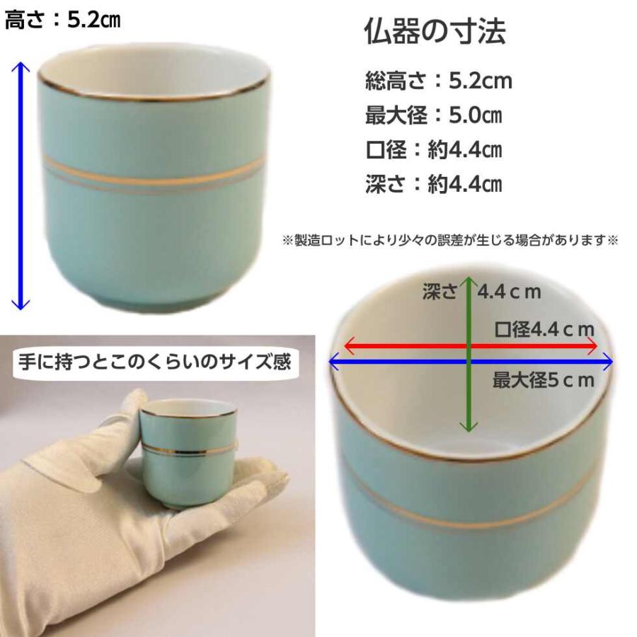 仏具セット コスモ 青磁 3寸 陶器 5点セット 香炉 花立 火立て 仏具セット コスモ 青磁 3寸 陶器 5点セット 香炉 花立 火立て