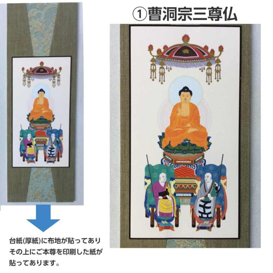 クリスタル掛け軸 ティアラ Sタイプ : 二宮仏壇 - 通販 - Yahoo クリスタル掛け軸 ティアラ Sタイプ : 二宮仏壇 - 通販 - Yahoo