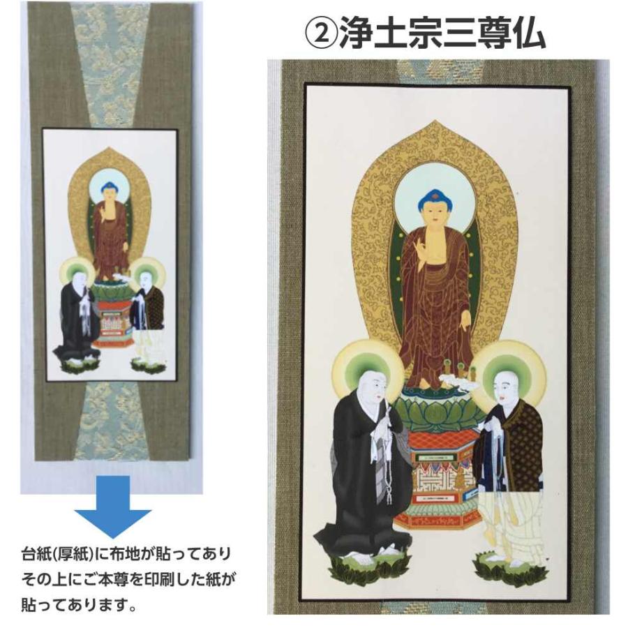 クリスタル掛け軸 ティアラ Sタイプ : 二宮仏壇 - 通販 - Yahoo クリスタル掛け軸 ティアラ Sタイプ : 二宮仏壇 - 通販 - Yahoo