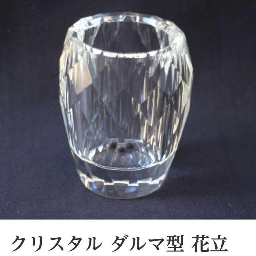 クリスタル仏具 ダルマ型 花立て 単品販売 ガラス製 かわいい仏具 花瓶