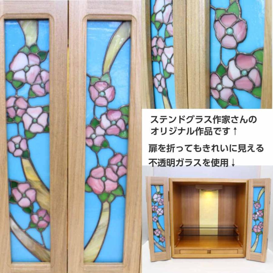 仏壇 15号 コンパクト モダン おしゃれ 「キューブ ハナミズキ