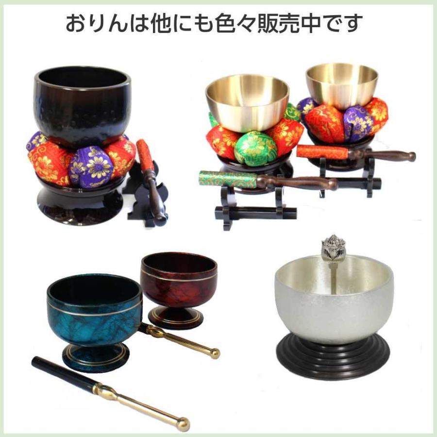 大徳寺りん 5点セット 2.8寸 直径10cm : 二宮仏壇 - 通販 大徳寺りん 5点セット 2.8寸 直径10cm : 二宮仏壇 - 通販