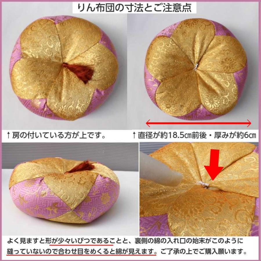 大徳寺りん5点セット 5寸 直径15cm おりん りん布団 りん台 大徳寺りん5点セット 5寸 直径15cm おりん りん布団 りん台