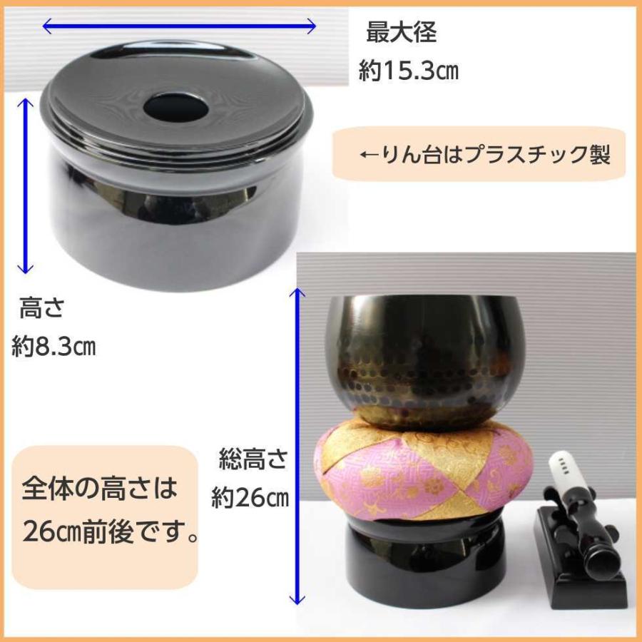 大徳寺りん5点セット 5寸 直径15cm おりん りん布団 りん台 大徳寺りん5点セット 5寸 直径15cm おりん りん布団 りん台