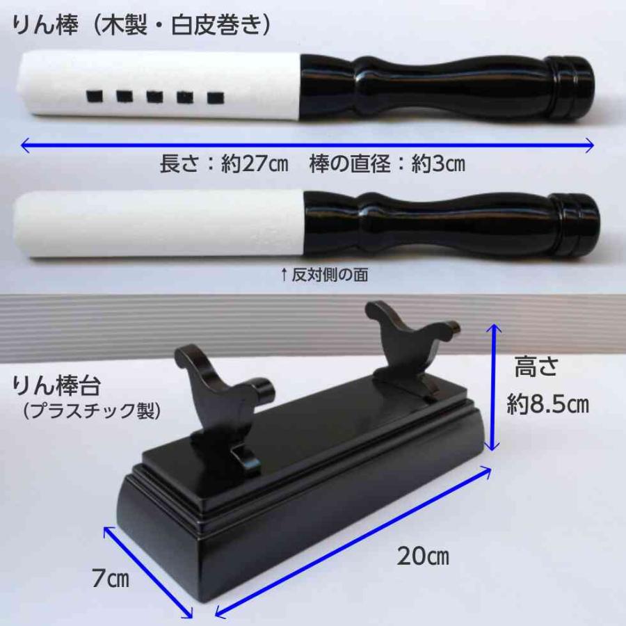 大徳寺りん4点セット 6寸 直径18cm おりん りん布団 りん棒 大徳寺りん4点セット 6寸 直径18cm おりん りん布団 りん棒