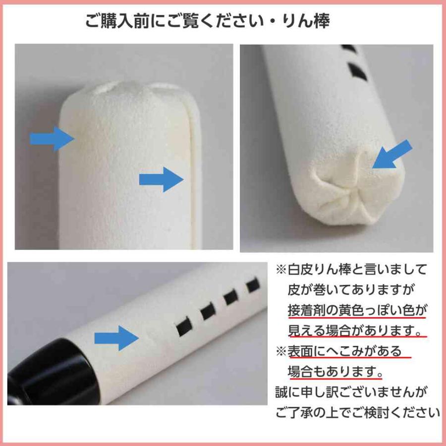 大徳寺りん4点セット 6寸 直径18cm おりん りん布団 りん棒 大徳寺りん4点セット 6寸 直径18cm おりん りん布団 りん棒
