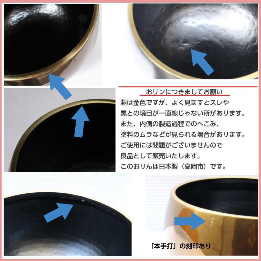 大徳寺りん コハクボカシ 5点セット 5寸 直径15cm おりん 布団 大徳寺りん コハクボカシ 5点セット 5寸 直径15cm おりん 布団