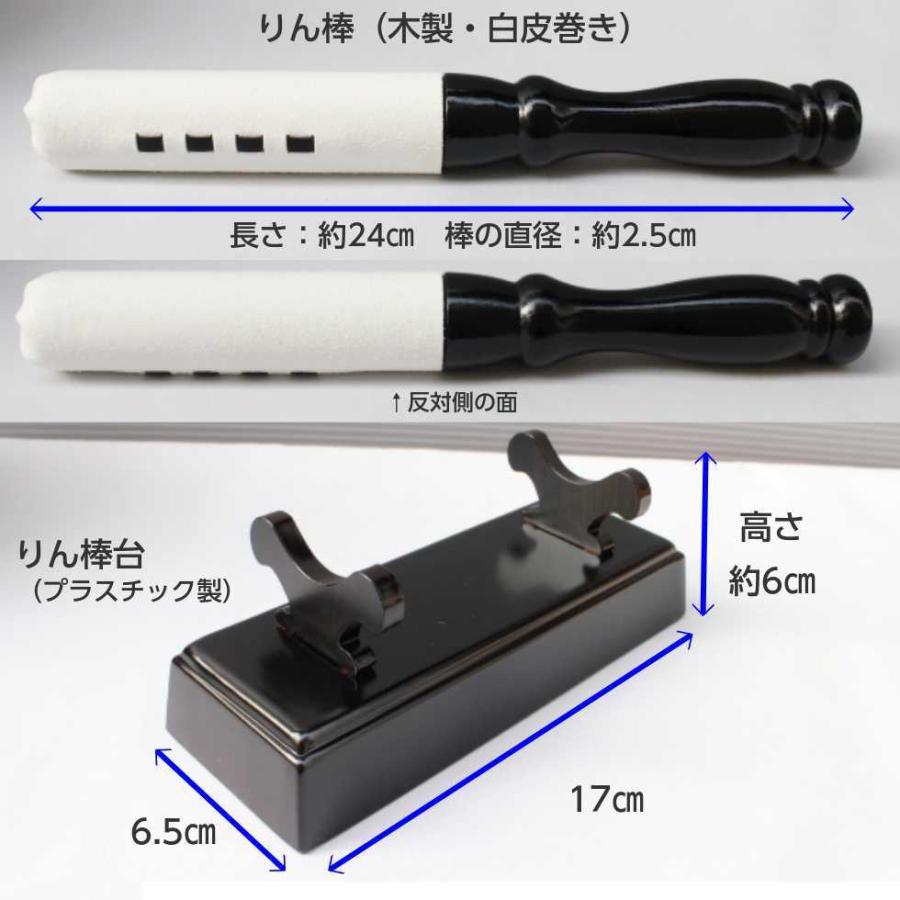 大徳寺りん コハクボカシ 5点セット 5寸 直径15cm おりん 布団 大徳寺りん コハクボカシ 5点セット 5寸 直径15cm おりん 布団