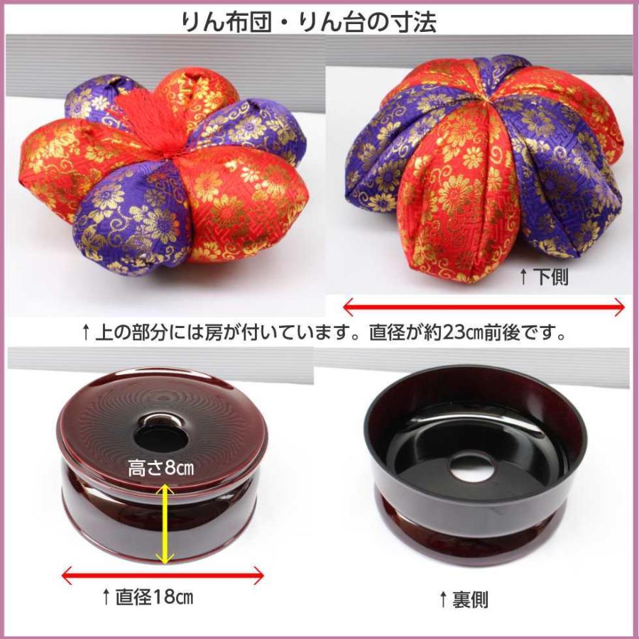 大徳寺りん コハクボカシ 5点セット 5寸 直径15cm おりん 布団 大徳寺りん コハクボカシ 5点セット 5寸 直径15cm おりん 布団
