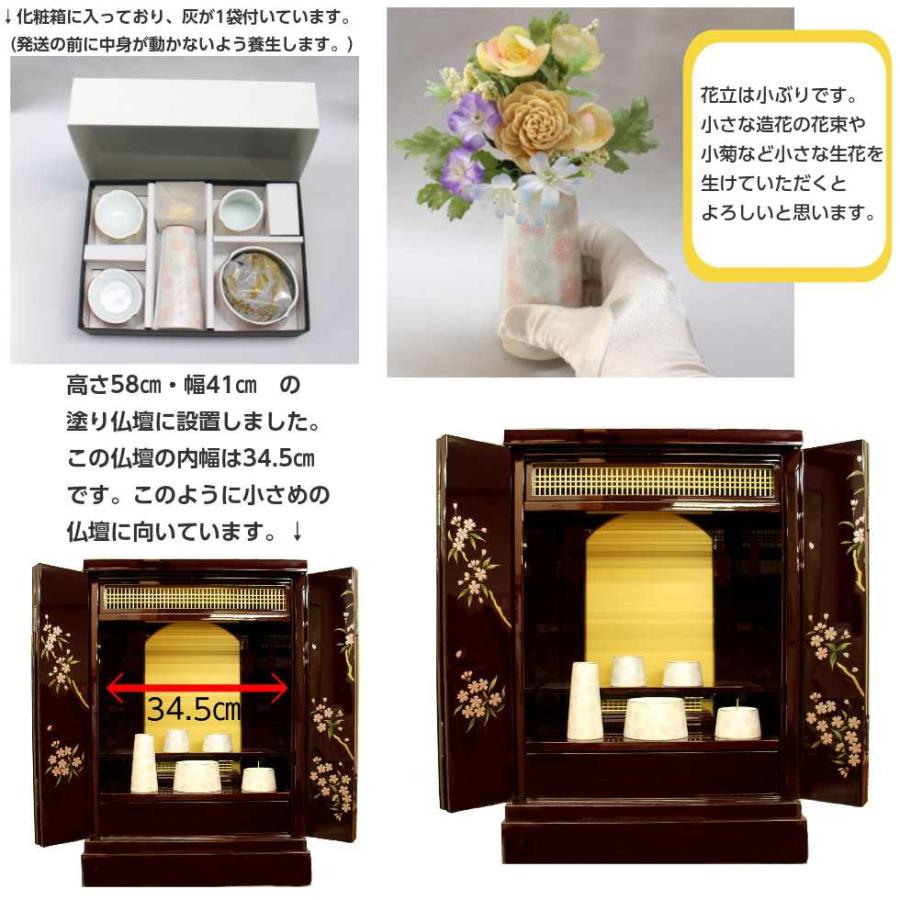 九谷焼 富士 陶器仏具5点セット「彩さしこ」香炉 花立 火立て 九谷焼 富士 陶器仏具5点セット「彩さしこ」香炉 花立 火立て