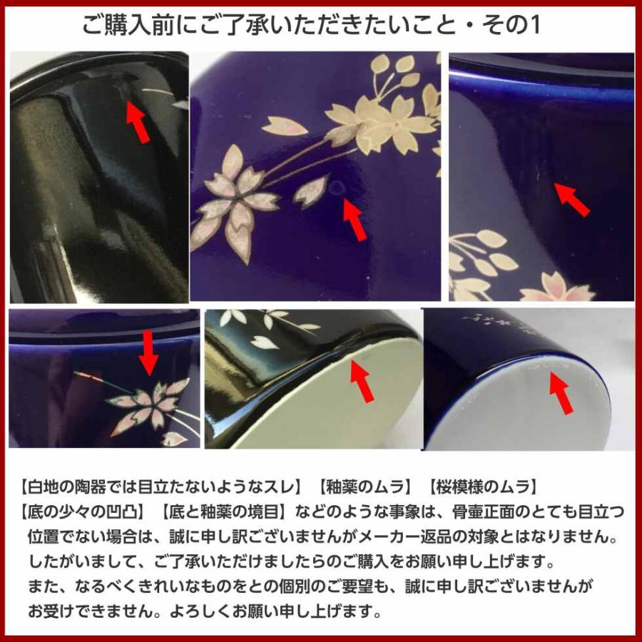 さくら 桜 花柄デザイン 陶器製オカリナ 12穴 専用ケース付き ac アルト さくら 桜 花柄デザイン 陶器製オカリナ 12穴 専用ケース付き ac