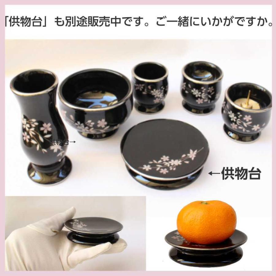 銀襴桜 陶器仏具5点セット 香炉 花立 火立て 仏器 湯呑 ぎんらん 銀襴桜 陶器仏具5点セット 香炉 花立 火立て 仏器 湯呑 ぎんらん