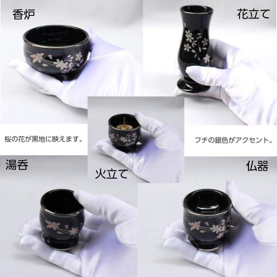 銀襴桜 陶器仏具5点セット 香炉 花立 火立て 仏器 湯呑 ぎんらん 銀襴桜 陶器仏具5点セット 香炉 花立 火立て 仏器 湯呑 ぎんらん