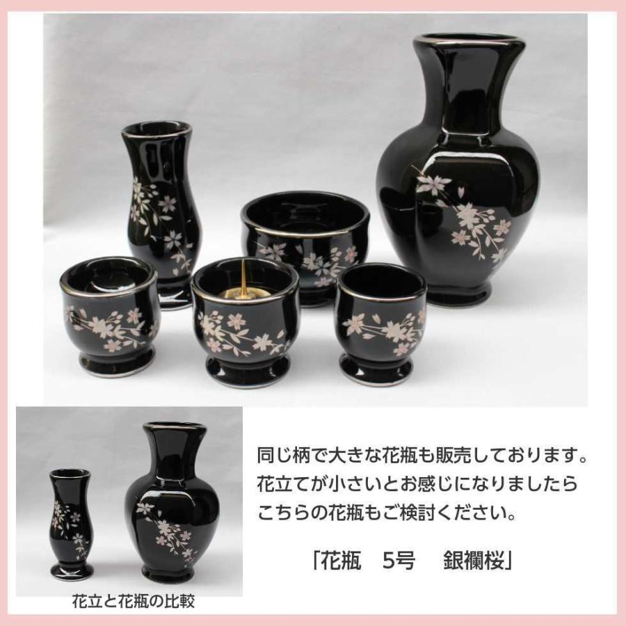 銀襴桜 陶器仏具5点セット 香炉 花立 火立て 仏器 湯呑 ぎんらん 銀襴桜 陶器仏具5点セット 香炉 花立 火立て 仏器 湯呑 ぎんらん
