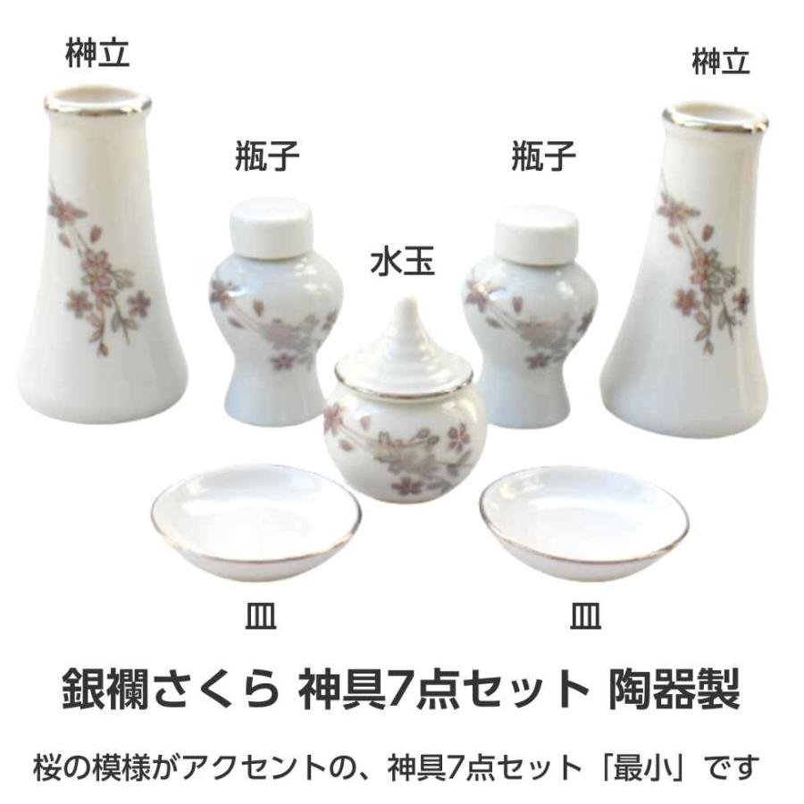 彫刻模様 食器　おひつ　大匙　コップ　セット 彫刻模様 食器 おひつ 大匙 コップ セット