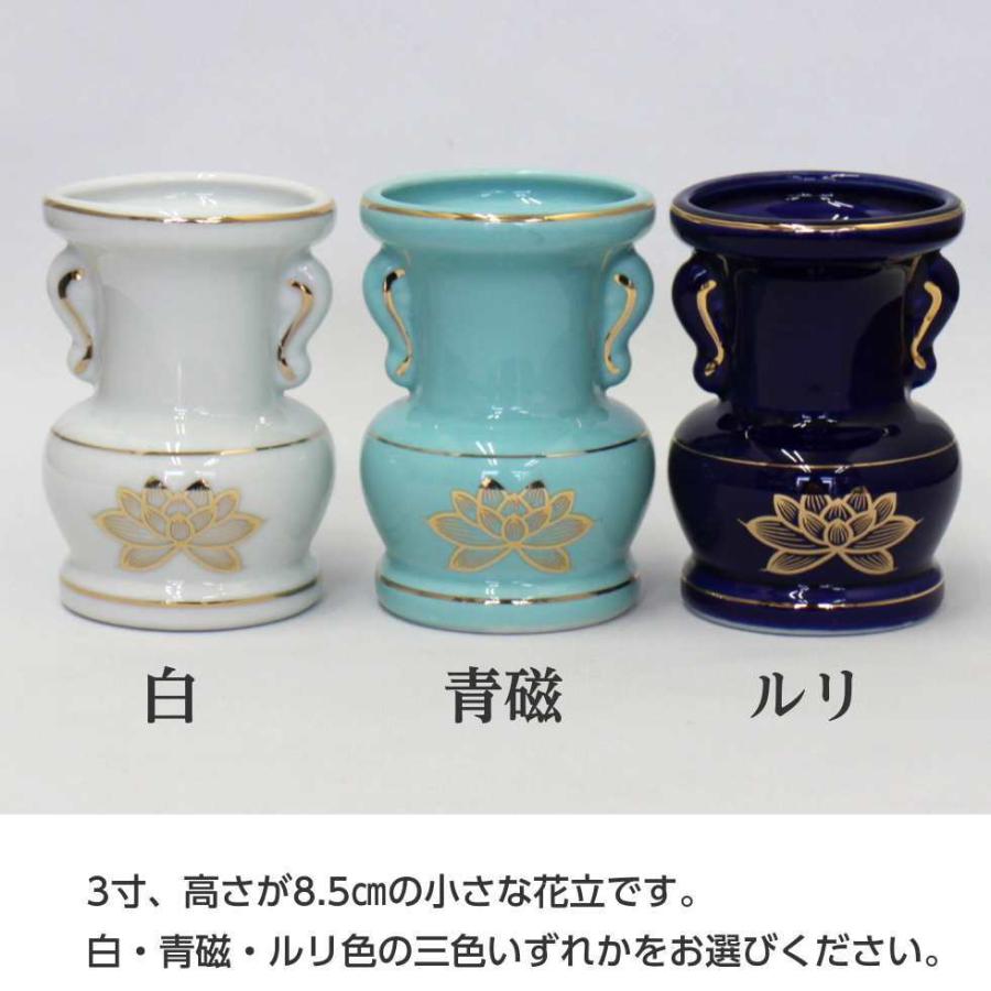 青と白の花柄 陶器花瓶 金縁付き 白と青の花柄陶器花瓶 - メルカリ