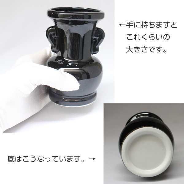 花立て 3寸 黒 陶器製 1個販売 花瓶 ブラック 仏具 : 二宮仏壇 - 通販