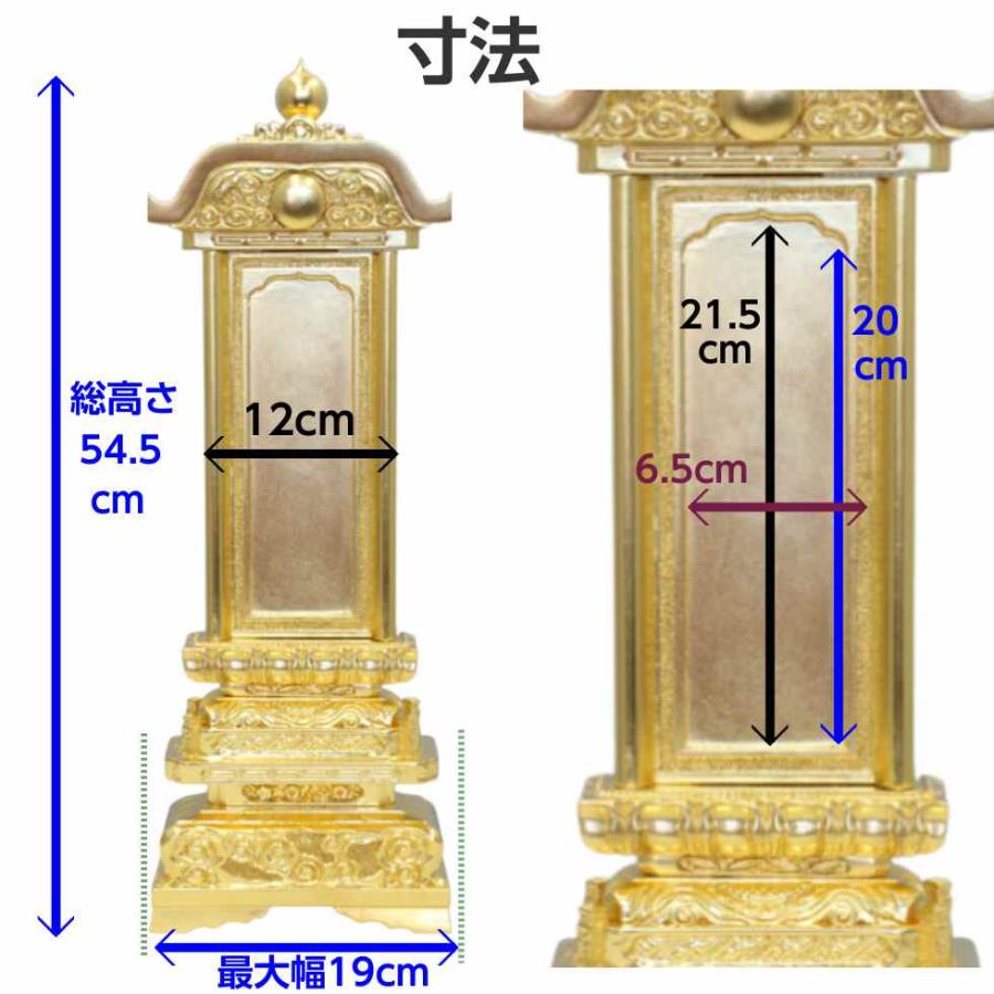 訳あり」純三方見付金 柱五重座4寸巾8寸 位牌 柱付五重座 板金 大きい