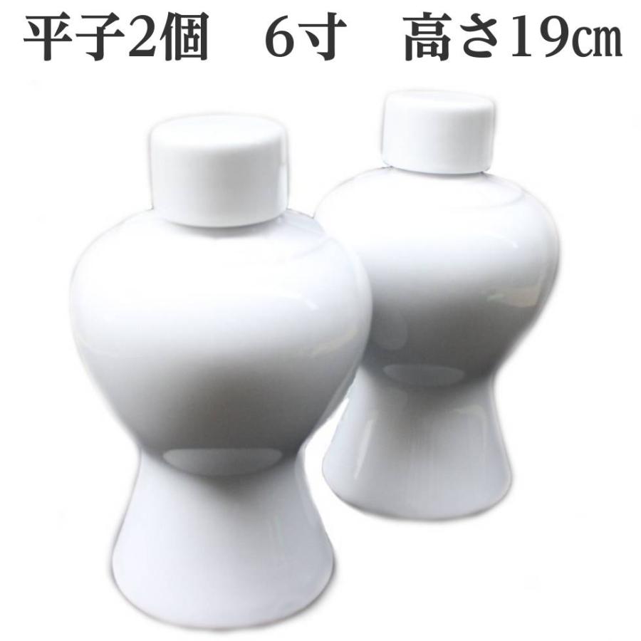 平子 6寸 2個販売 神棚用 高さ19cm 陶器製 一対 おみき 瓶子 : 二宮