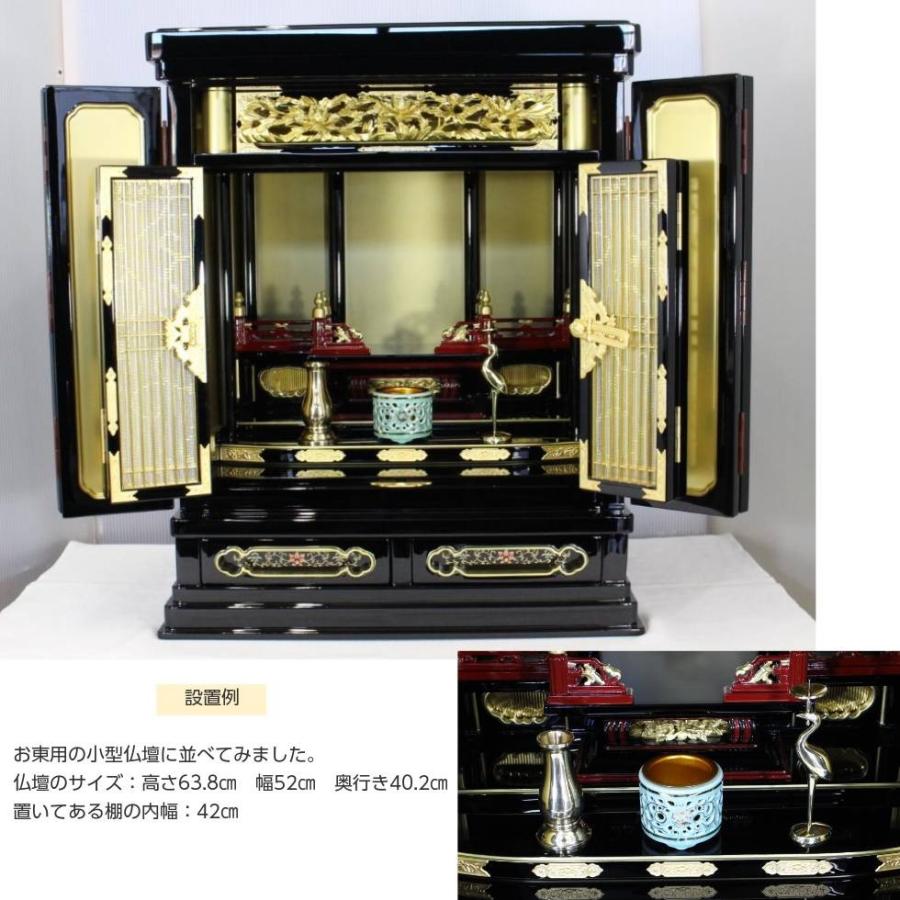 三具足 浄土真宗大谷派用 お東用 小型仏壇向け 火立 香炉 花立 三具足 浄土真宗大谷派用 お東用 小型仏壇向け 火立 香炉 花立