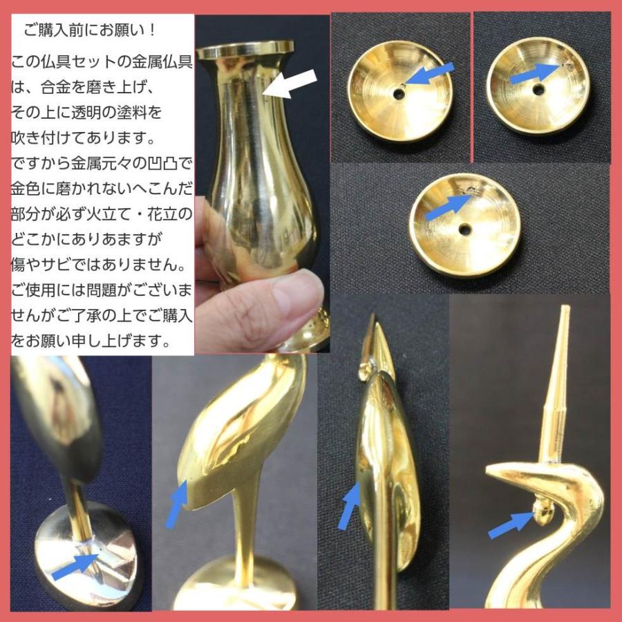 三具足 浄土真宗大谷派用 お東用 小型仏壇向け 火立 香炉 花立 三具足 浄土真宗大谷派用 お東用 小型仏壇向け 火立 香炉 花立