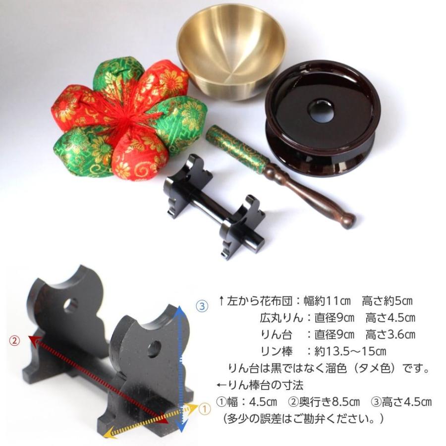 hiro様 手毬12点 座布団12点