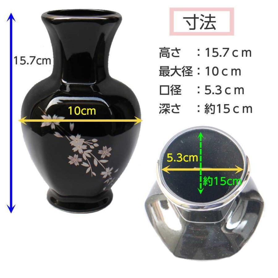 花瓶 5号 銀襴桜 陶器製 日本製 花立 : 二宮仏壇 - 通販 - Yahoo 花瓶 5号 銀襴桜 陶器製 日本製 花立 : 二宮仏壇 - 通販 - Yahoo