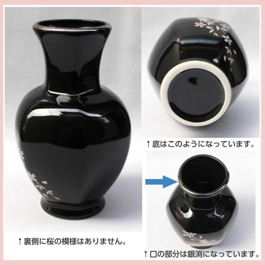 花瓶 5号 銀襴桜 陶器製 日本製 花立 : 二宮仏壇 - 通販 - Yahoo 花瓶 5号 銀襴桜 陶器製 日本製 花立 : 二宮仏壇 - 通販 - Yahoo