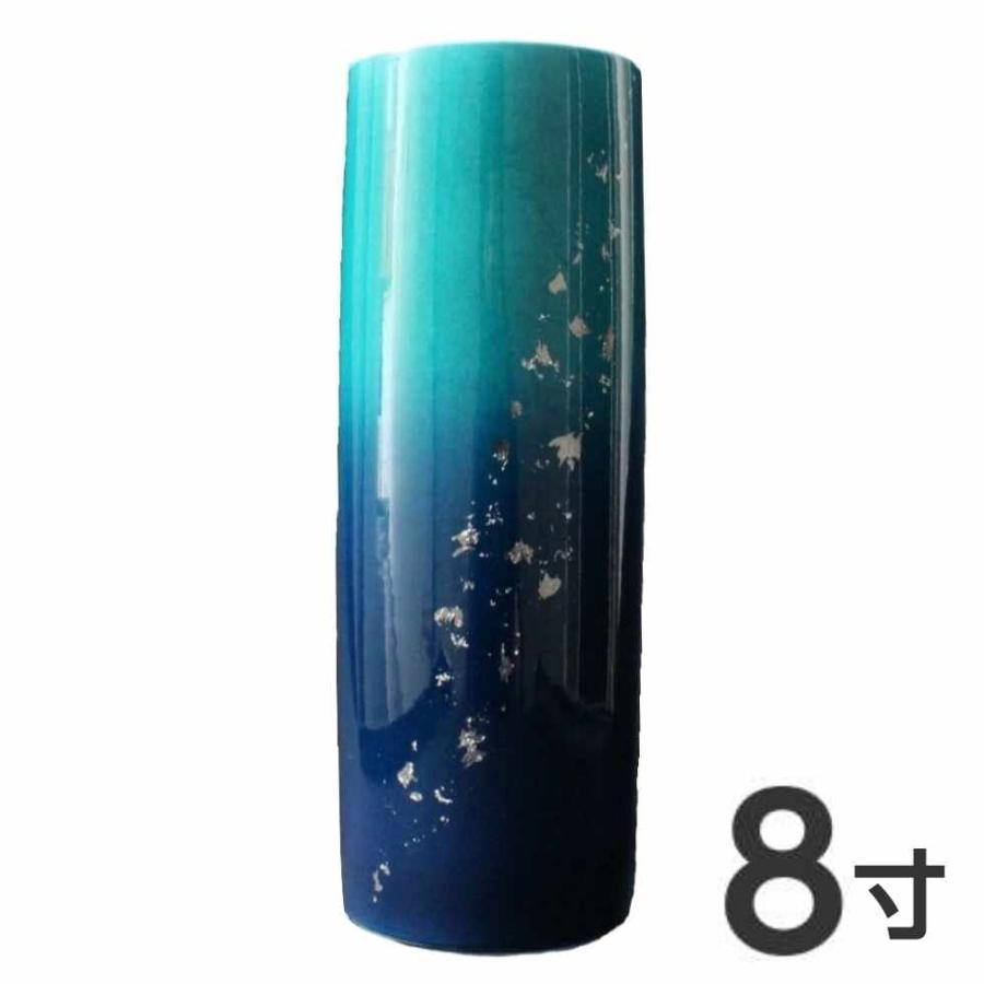 九谷焼 花瓶 8寸 円筒形 深海 高さ24.9cm 直径9cm : 二宮仏壇