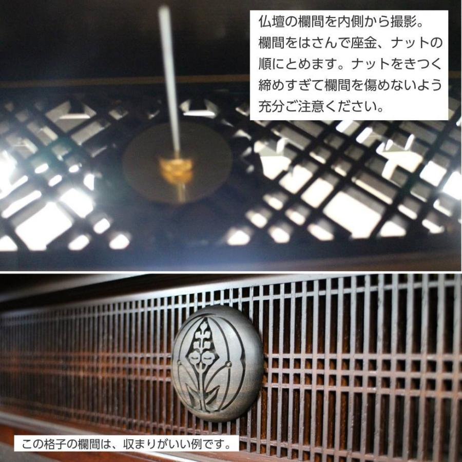 家紋・仏壇用・取り付け金具付き 木製彫刻 直径55mm : 二宮仏壇