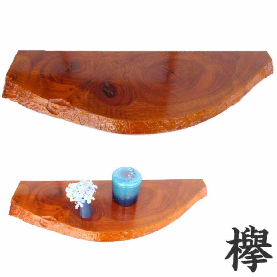 欅】欅飾り台・衝立【断捨離価格】高さ66cm 欅（ケヤキ）飾り台