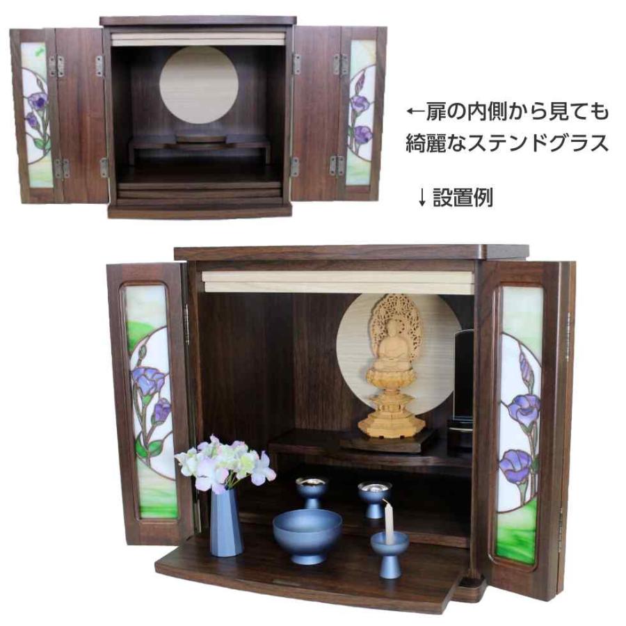 仏壇 13号 コンパクト モダン おしゃれ 花 「トルコキキョウ
