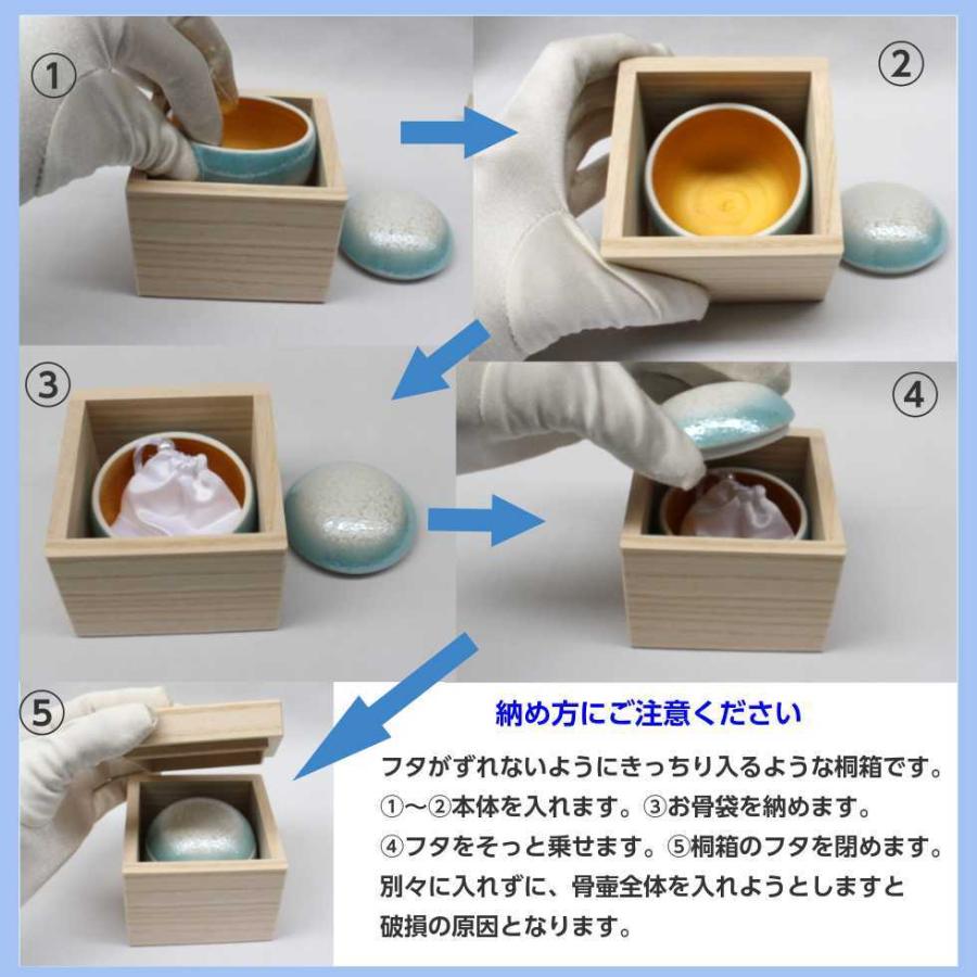 桐箱 「骨壷てまり用」 日本製 小型 骨壺 骨壷 箱 木製 外箱 : 二宮