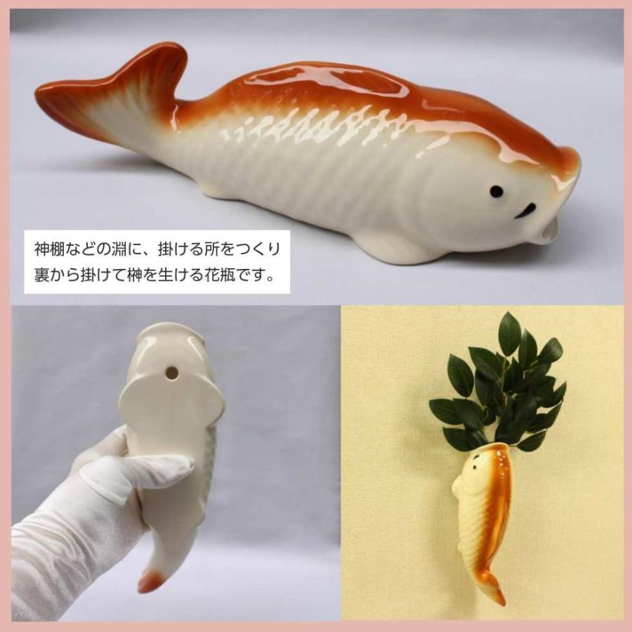 鯉の掛け花 赤 陶器製 鯉 花瓶 壁掛け式 神具 : 二宮仏壇 - 通販