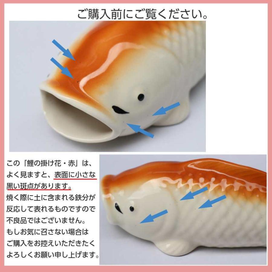 送料無料　時代物　鯉形壁掛け花入れ　花入れ置物両用 楽天市場】鯉の掛け花 青 陶器製 花瓶 壁掛け式 : 二宮仏壇 楽天